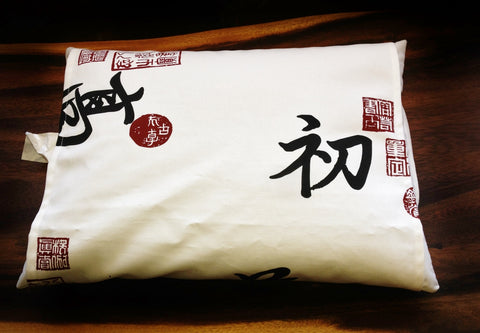 iLIVING ILG-912 Organic Buckwheat Pillow with Authentic Japanese Pillow Cover, 13 x 18 in., Kanji White